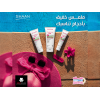 SHAAN SOOTHING GEL ( PANTHENOL + CARBOMER + TRIETHANOLAMINE + ALOE VERA + CHAMOMILE + HYDROGENATED CASTOR OIL + METHYL PARABEN + PROPYL PARABEN ) 120 MG
